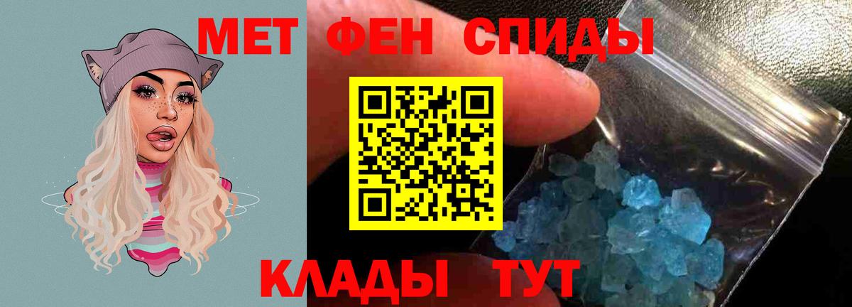 Amphetamine VHQ  Вход с VPN  Amphetamine  Чистополь 