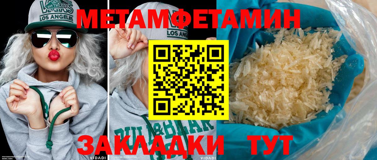 Amphetamine VHQ Чистополь