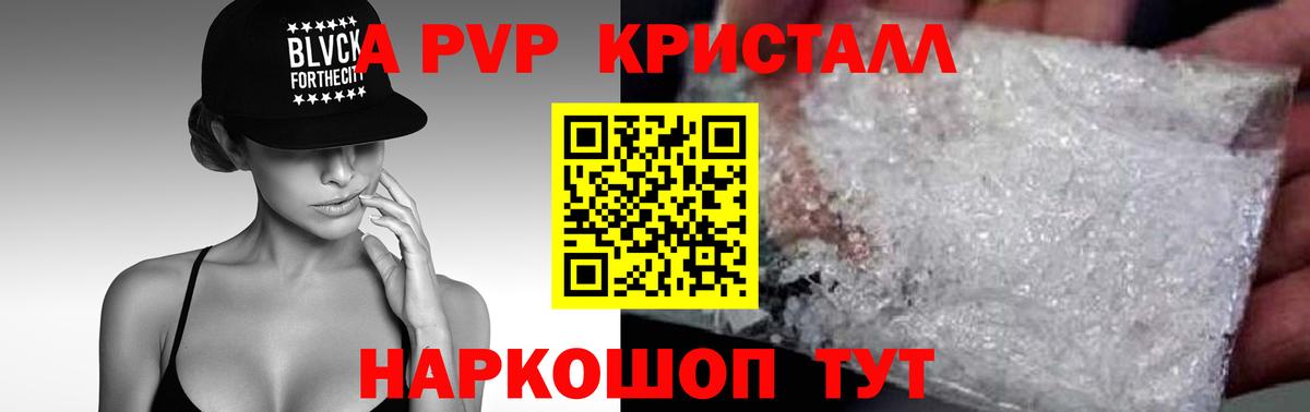 Чистополь  Cocaine  АМФЕТАМИН   Конопля  Метамфетамин  Вход с VPN  Меф кристаллы 