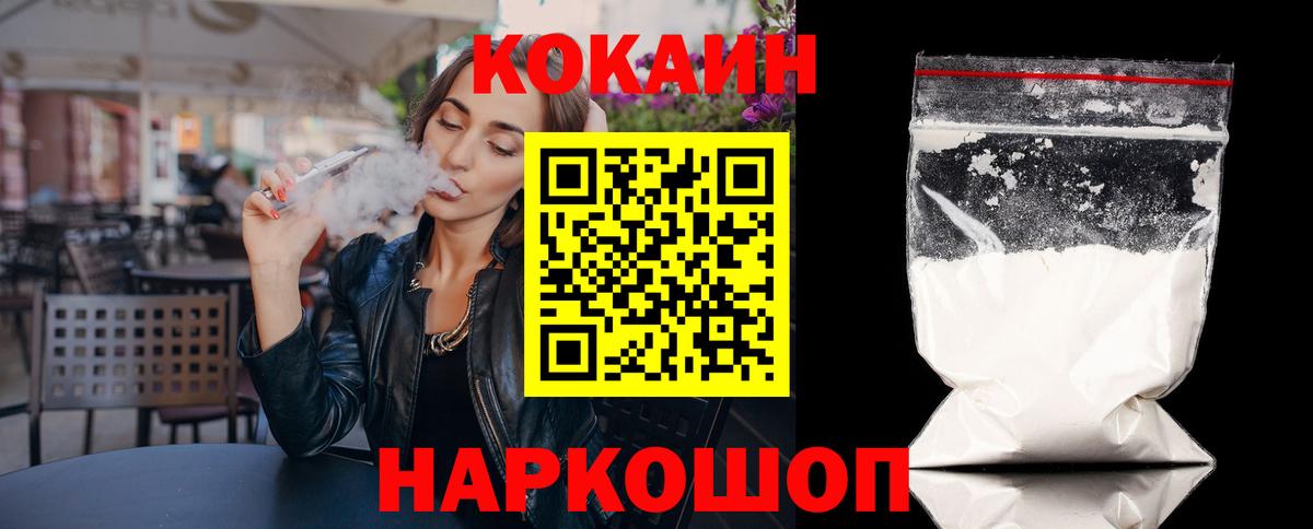 КОКАИН VHQ Чистополь