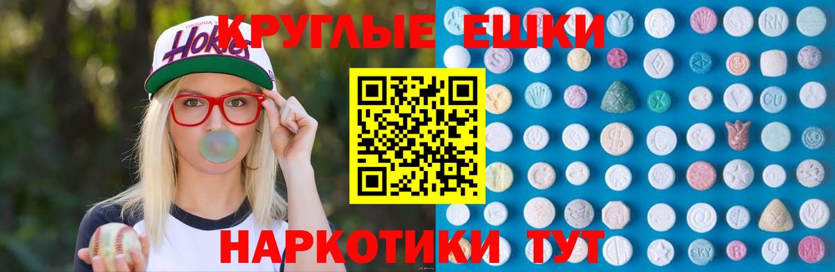 Экстази VHQ Чистополь