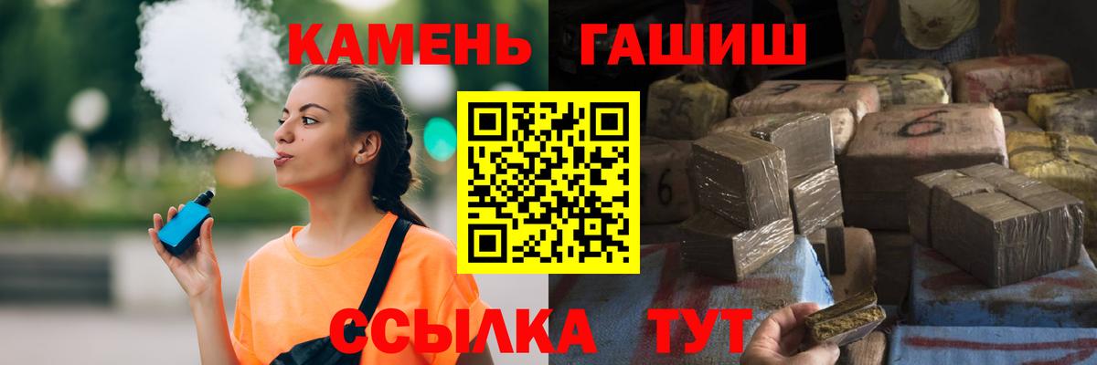 ГАШИШ 40% ТГК  Вход с VPN  Чистополь 