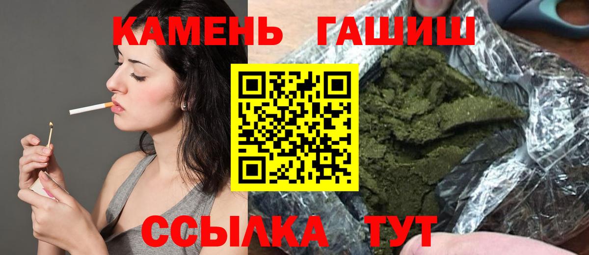 ГАШ AMNESIA HAZE Чистополь