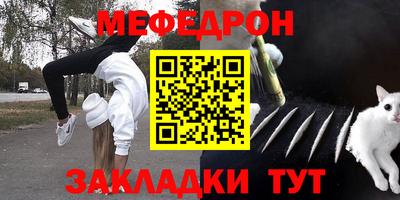 амф Краснодар