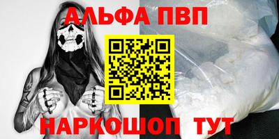 герыч Краснокаменск