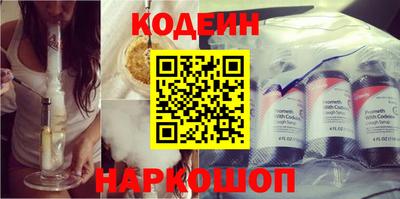 герыч Краснокаменск