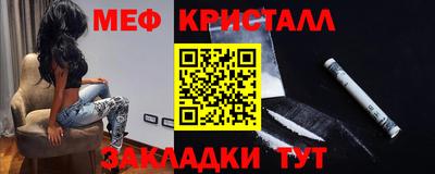герыч Краснокаменск