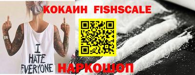 spice Краснознаменск