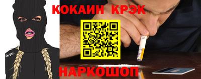 герыч Краснокаменск