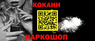 амф Краснодар
