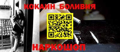 spice Краснознаменск