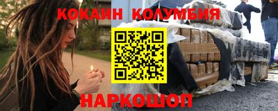 spice Краснознаменск