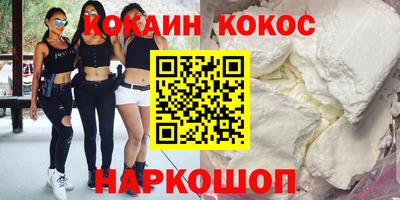 spice Краснознаменск