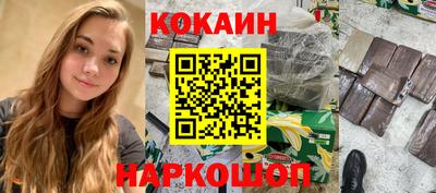 герыч Краснокаменск