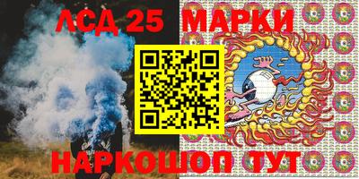 амф Краснодар