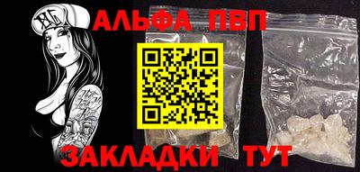 амф Краснодар