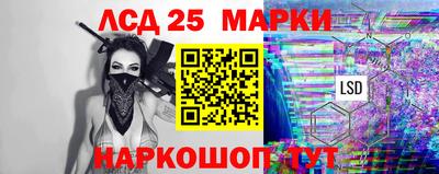 spice Краснознаменск