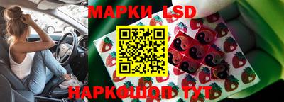 герыч Краснокаменск