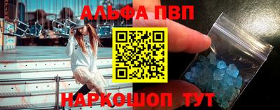 амф Краснодар