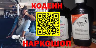 амф Краснодар