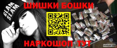spice Краснознаменск