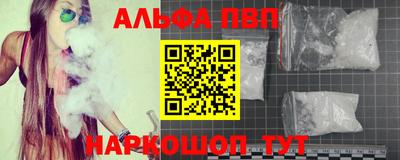 амф Краснодар