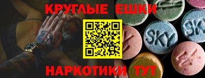 амф Краснодар