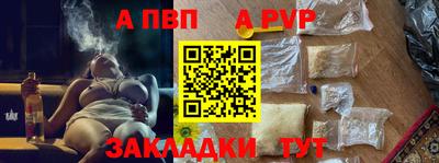 амф Краснодар