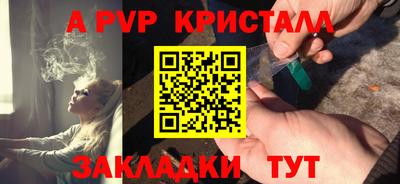spice Краснознаменск
