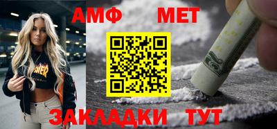 герыч Краснокаменск