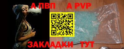 герыч Краснокаменск