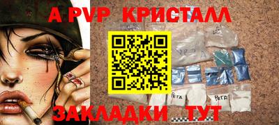 герыч Краснокаменск