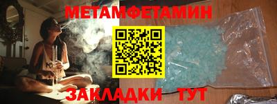 амф Краснодар