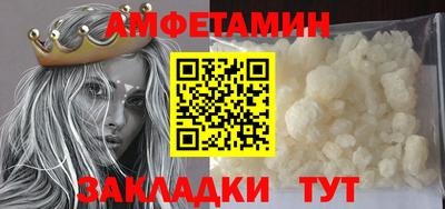 spice Краснознаменск