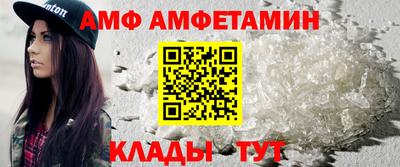 spice Краснознаменск