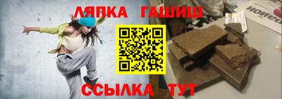 spice Краснознаменск