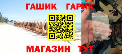 амф Краснодар