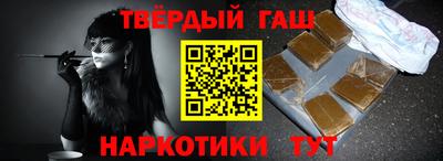 герыч Краснокаменск