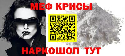 spice Краснознаменск