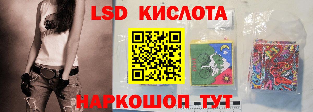 LSD-25 экстази ecstasy  Вход с VPN  Лсд 25 экстази кислота  Чистополь 