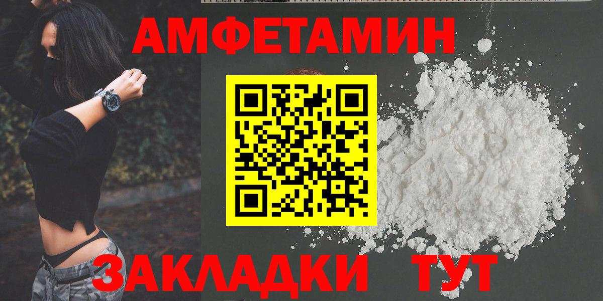 Метамфетамин мет  Вход с VPN  Первитин  Чистополь 
