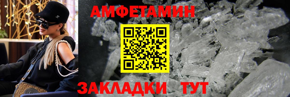 Первитин винт Чистополь