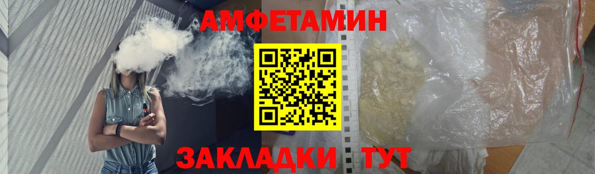 Героин Чистополь